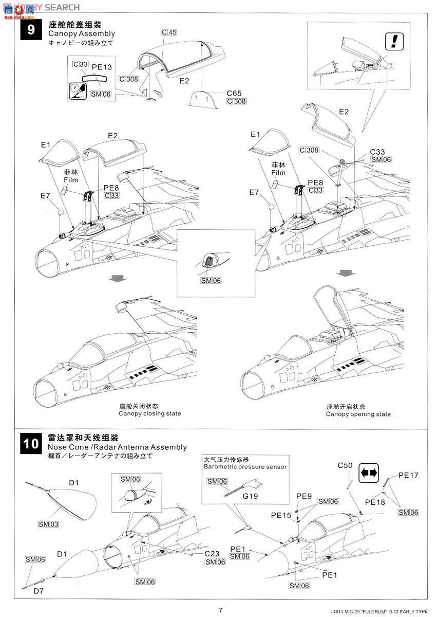  ս L4814 MiG-29(9.12)֧A