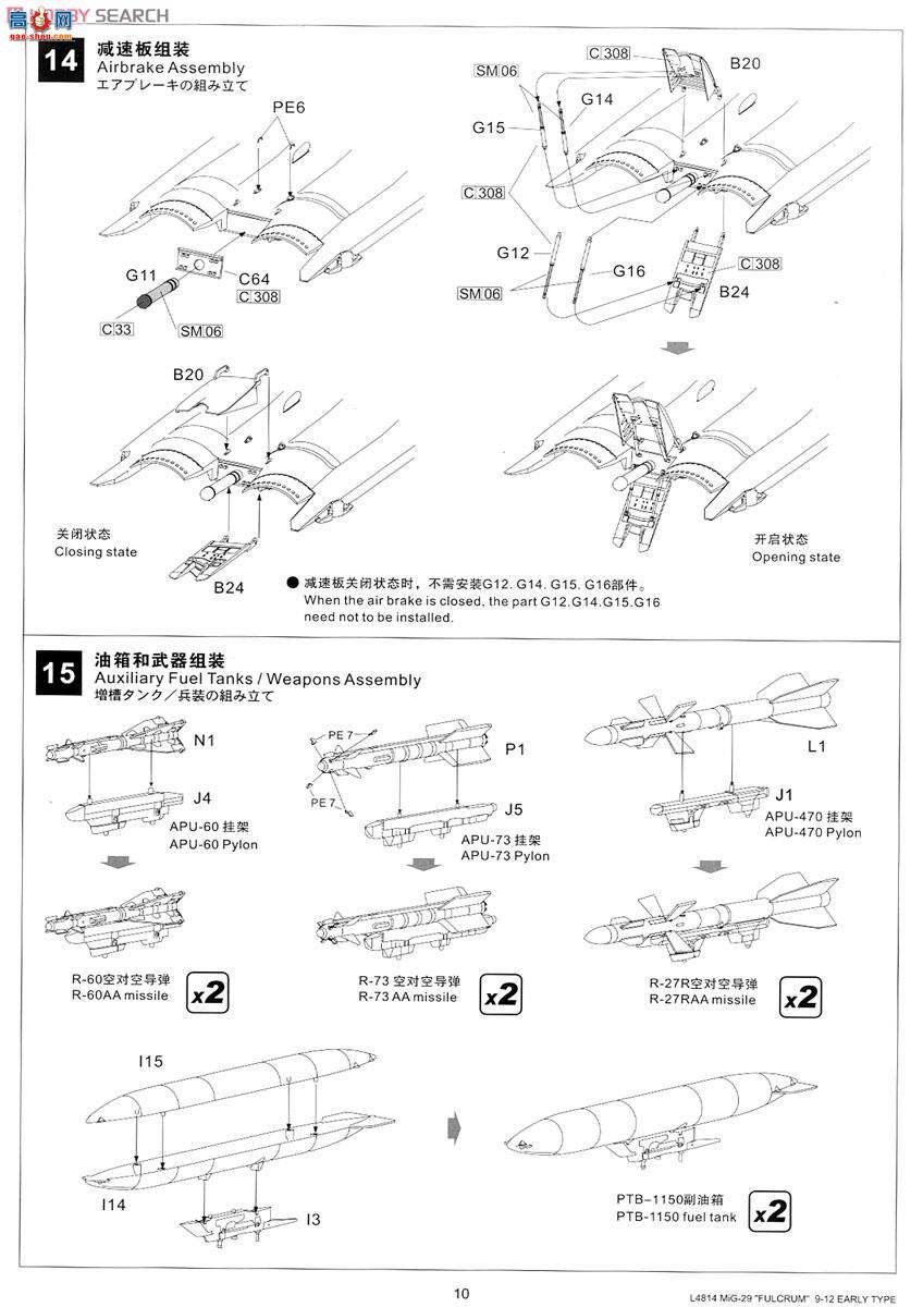  ս L4814 MiG-29(9.12)֧A