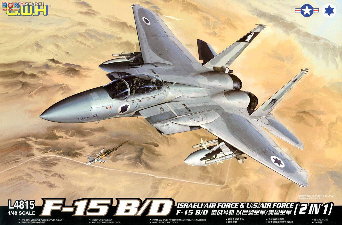  ս L4815 F-15BDɫпվվ