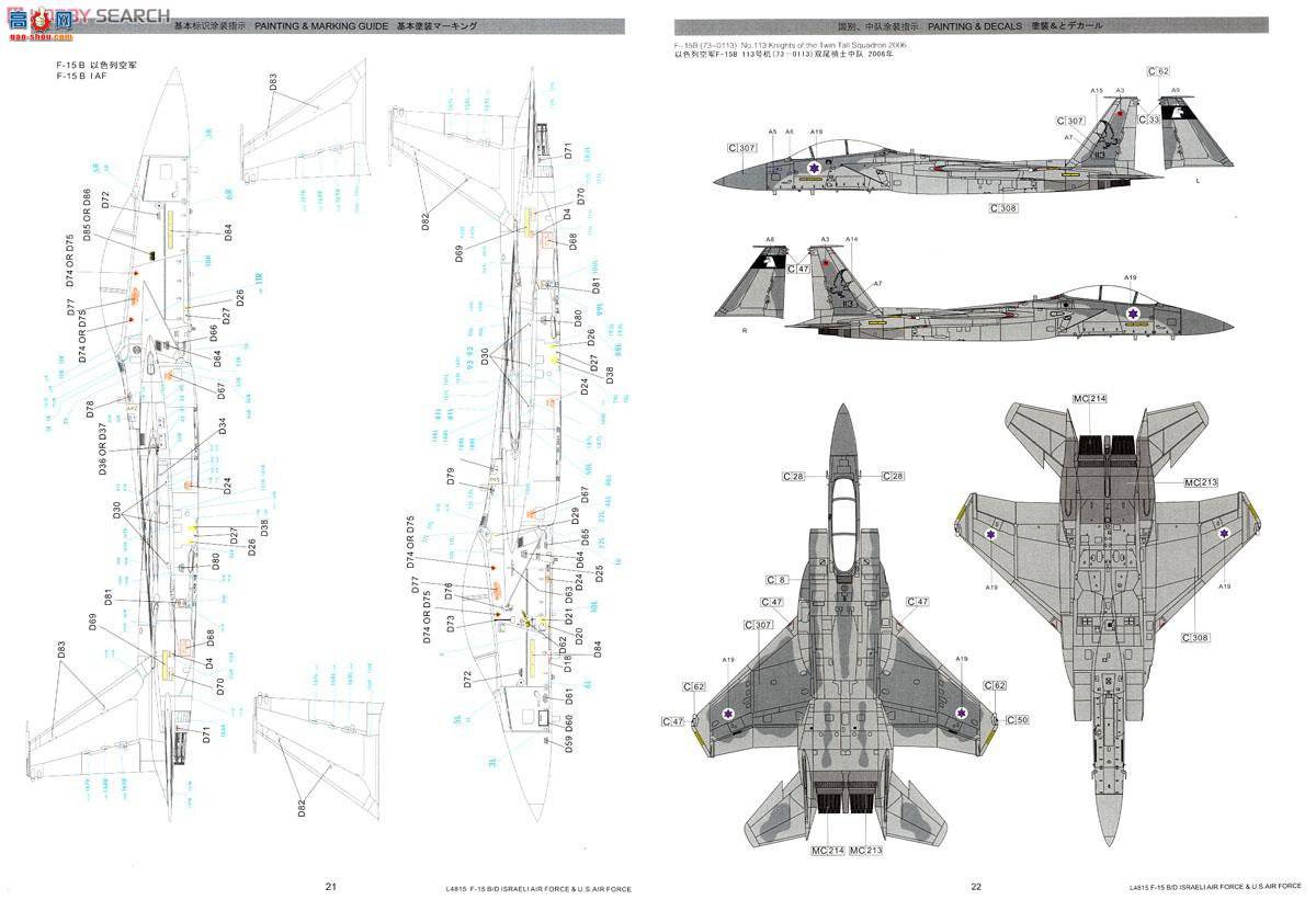  ս L4815 F-15BDɫпվվ