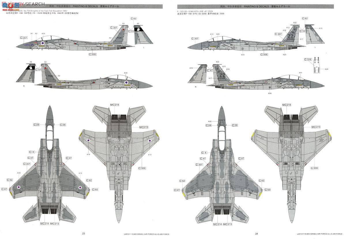  ս L4815 F-15BDɫпվվ
