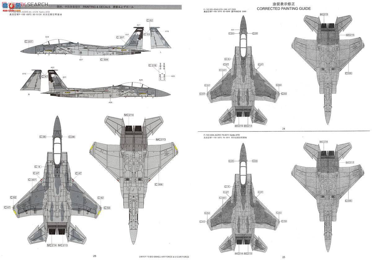  ս L4815 F-15BDɫпվվ