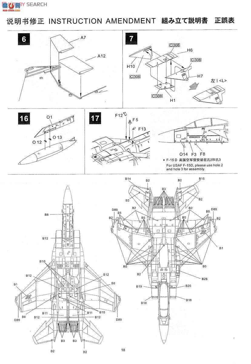  ս L4815 F-15BDɫпվվ