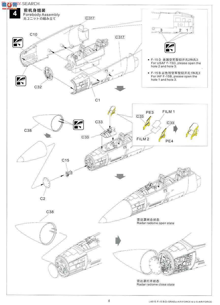  ս L4815 F-15BDɫпվվ