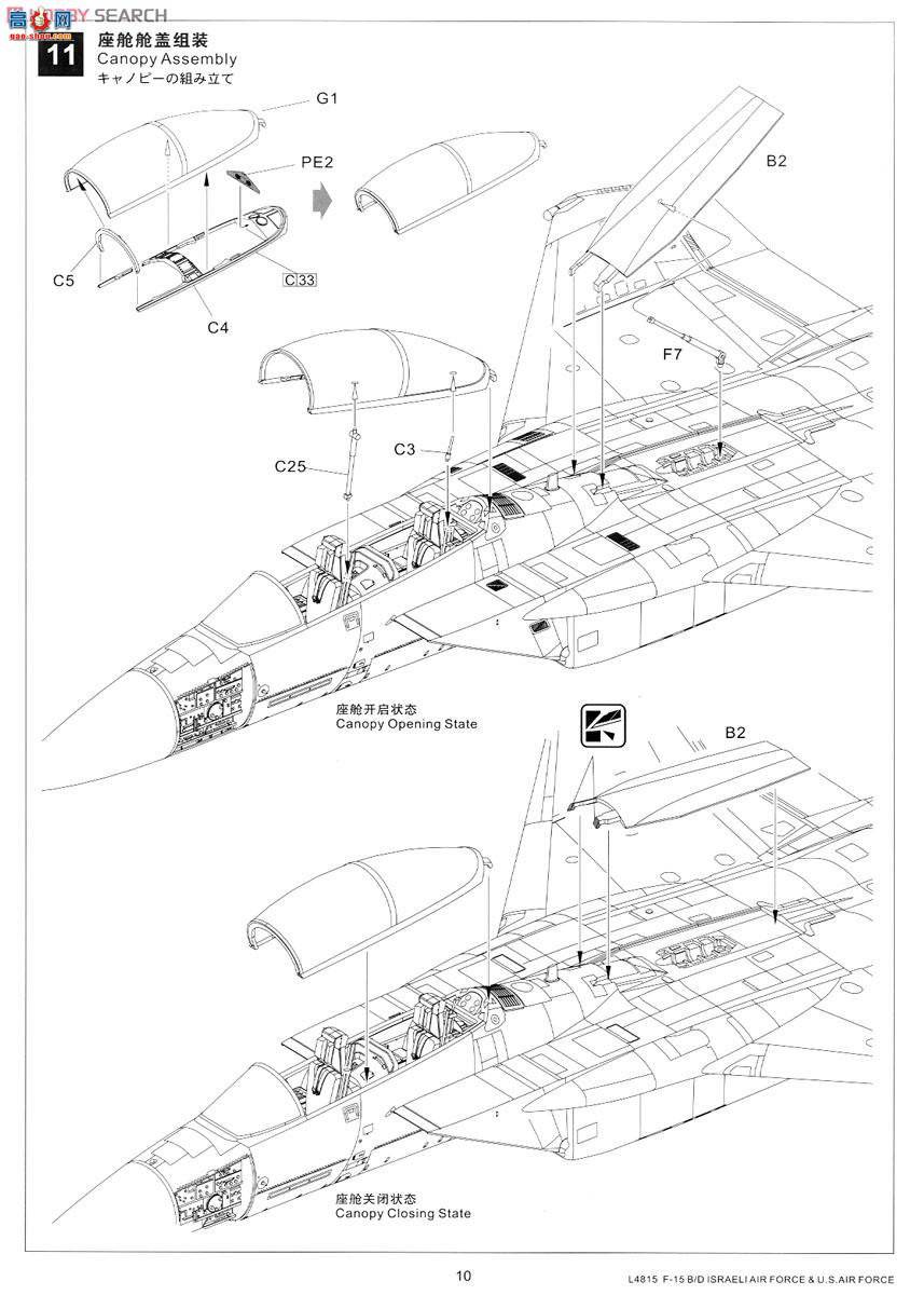  ս L4815 F-15BDɫпվվ