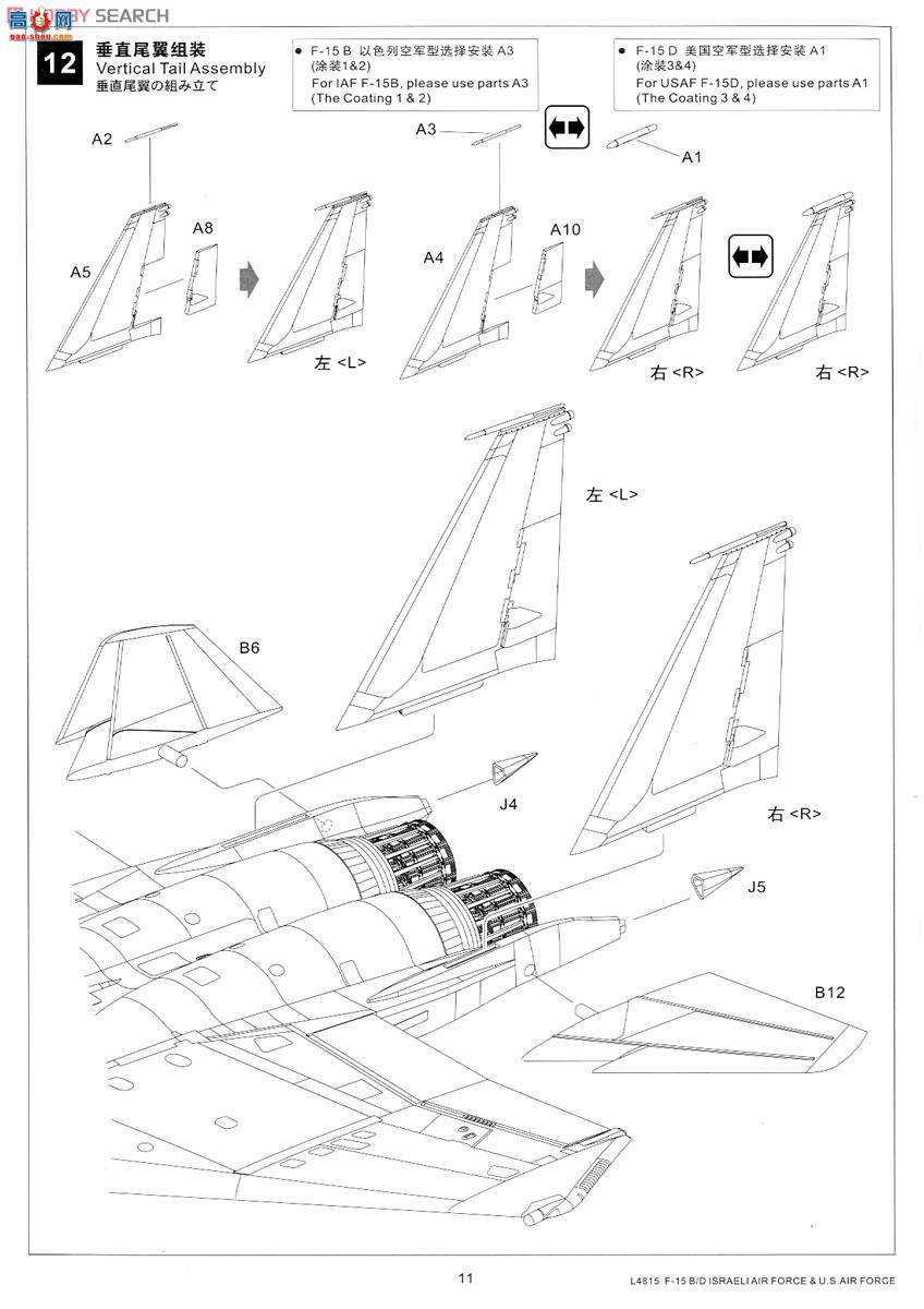  ս L4815 F-15BDɫпվվ