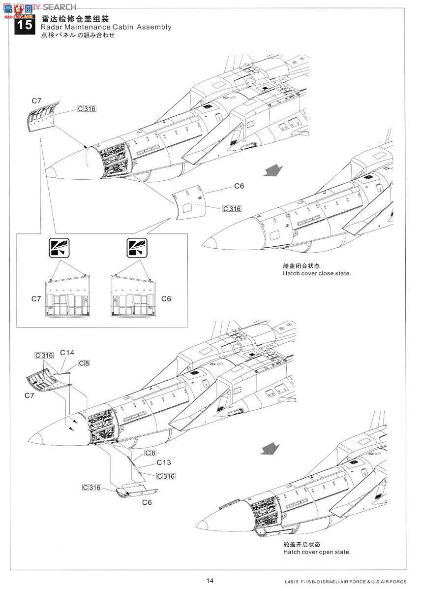  ս L4815 F-15BDɫпվվ