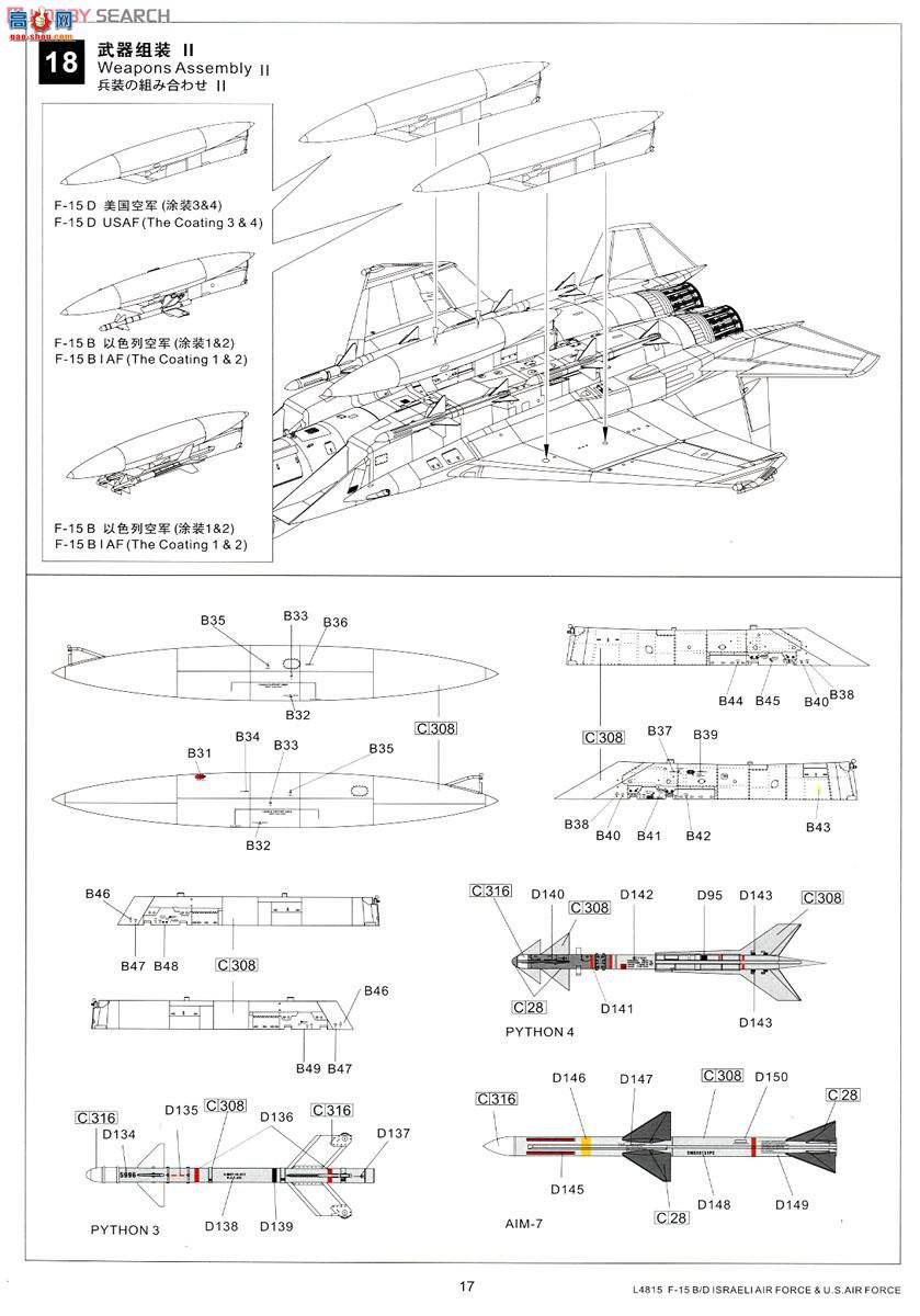  ս L4815 F-15BDɫпվվ