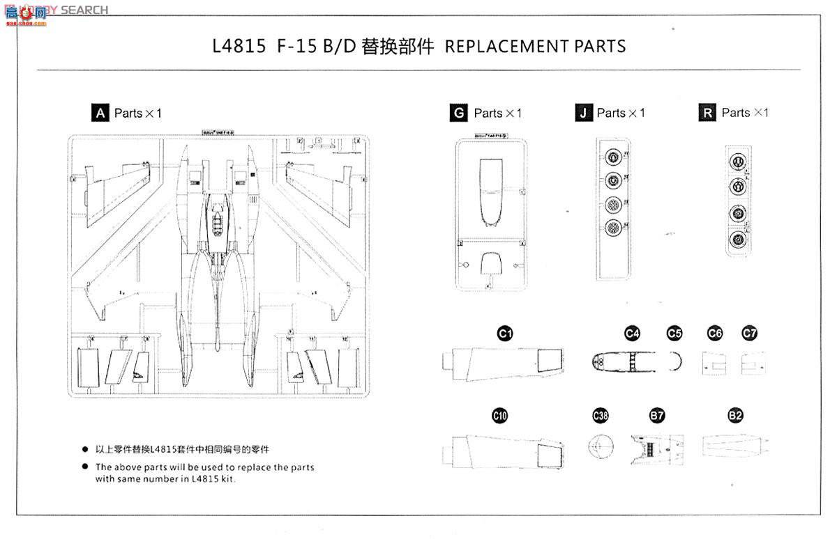  ս L4815 F-15BDɫпվվ