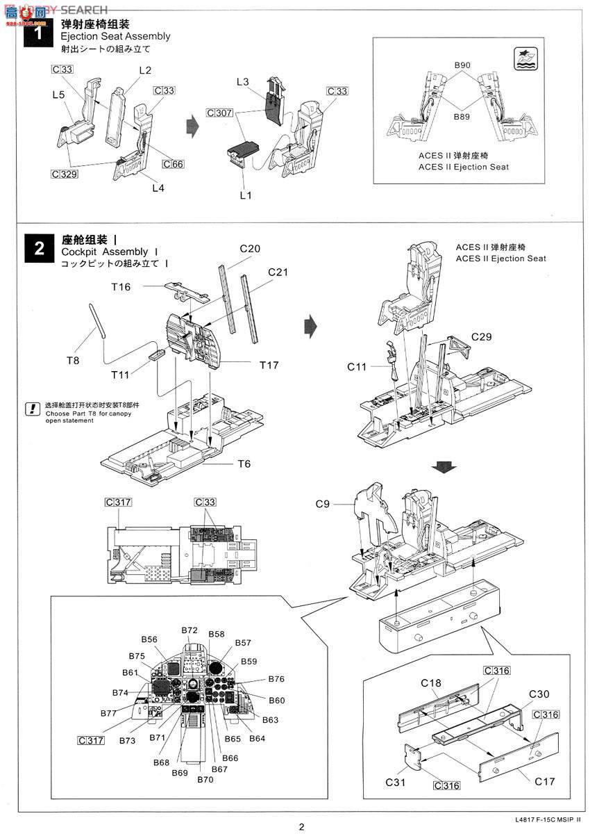  ս L4817 վF-15C MSIP II