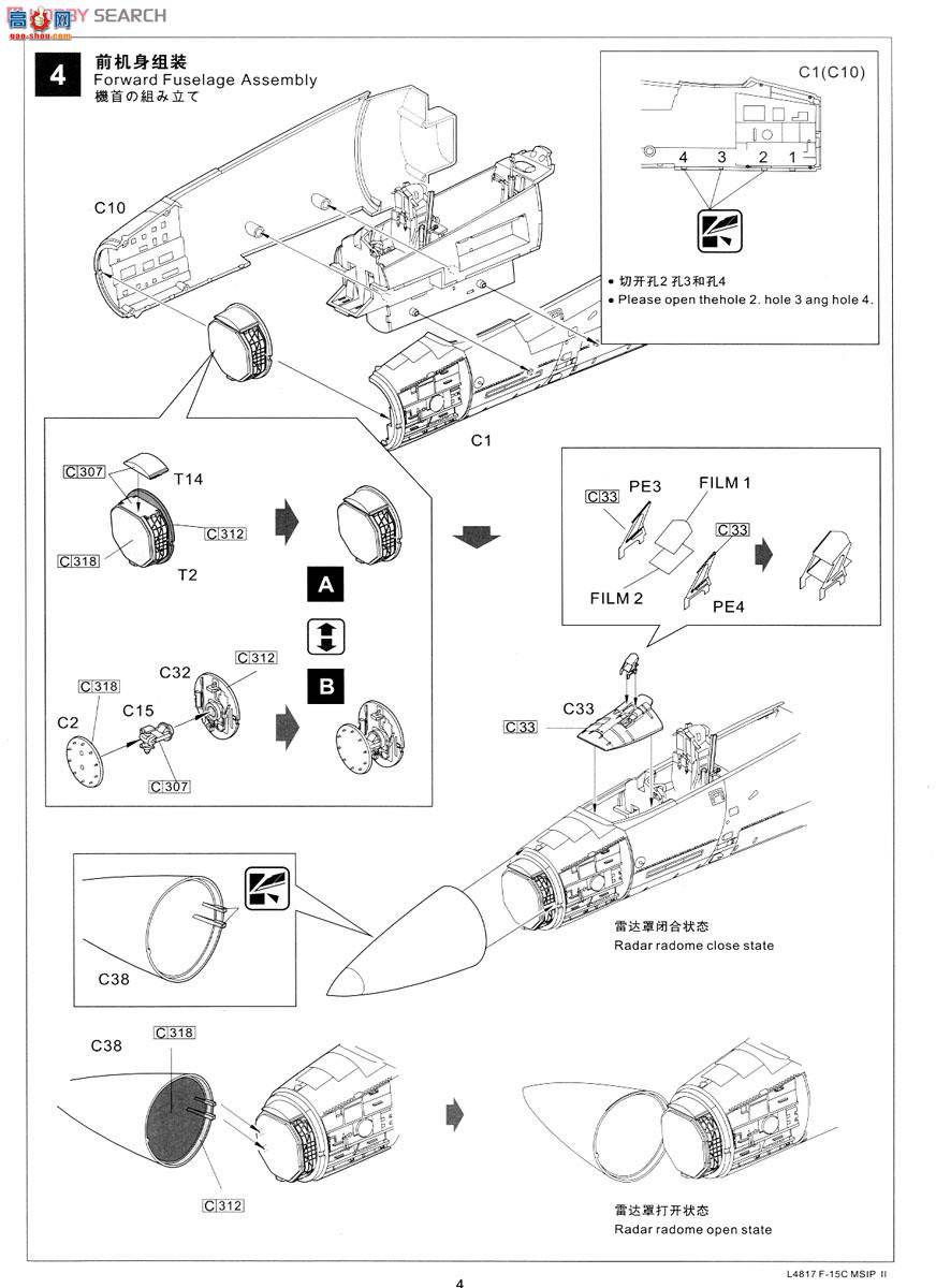  ս L4817 վF-15C MSIP II