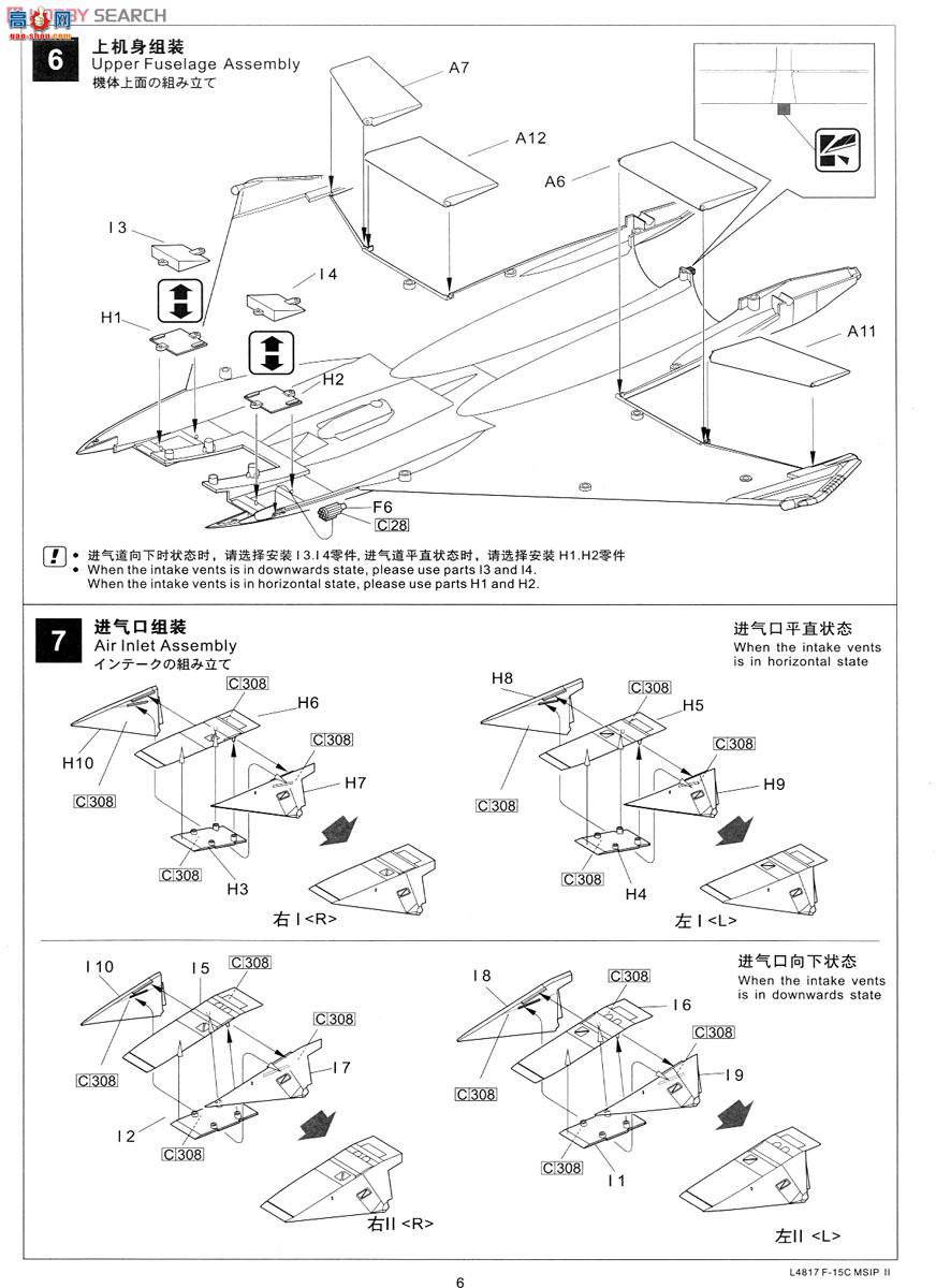  ս L4817 վF-15C MSIP II