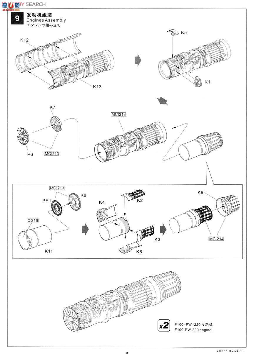  ս L4817 վF-15C MSIP II