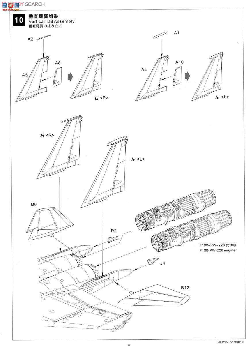  ս L4817 վF-15C MSIP II