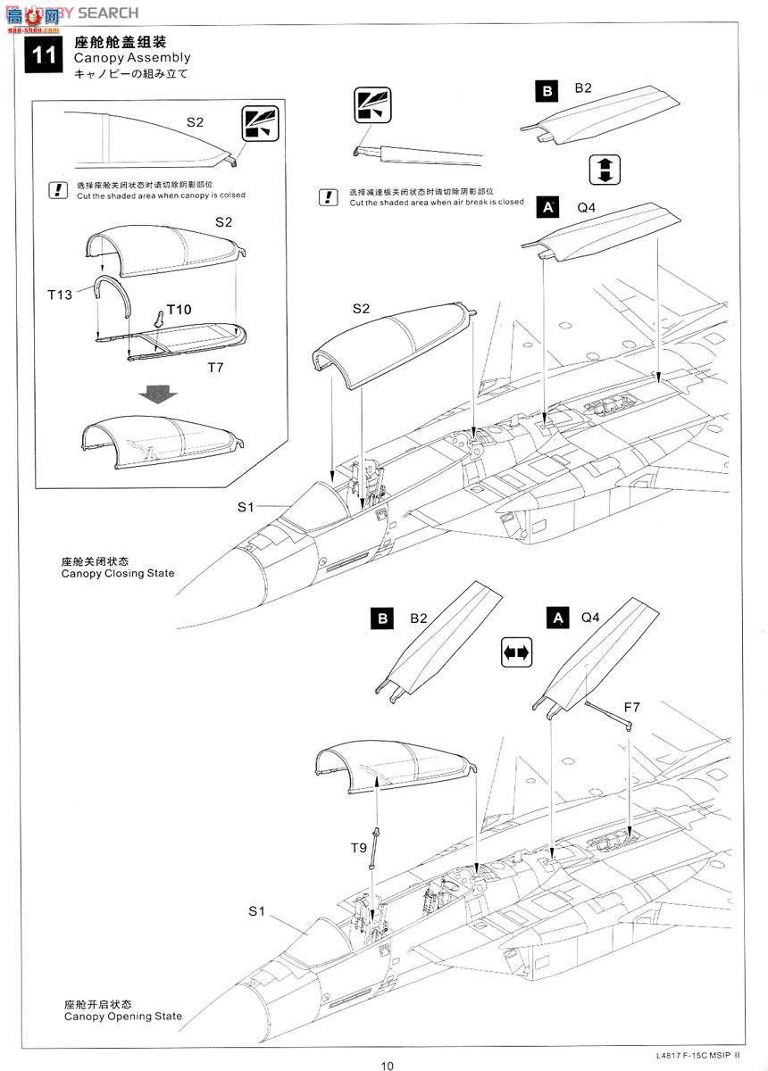  ս L4817 վF-15C MSIP II