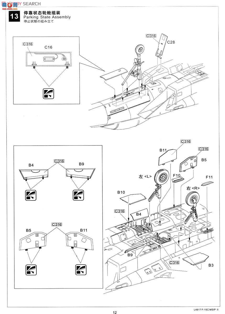  ս L4817 վF-15C MSIP II