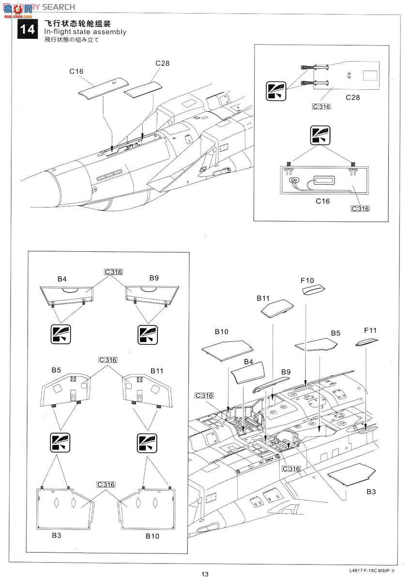  ս L4817 վF-15C MSIP II