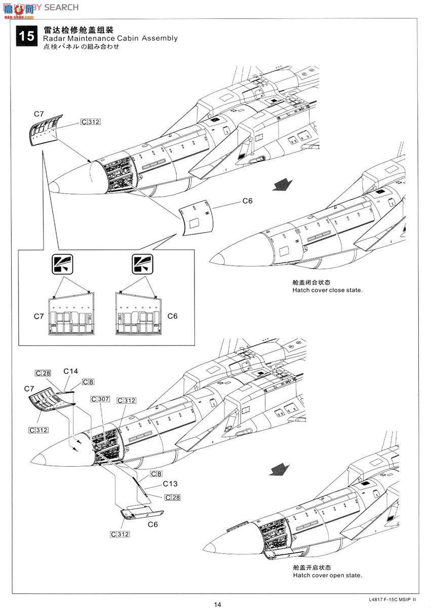  ս L4817 վF-15C MSIP II