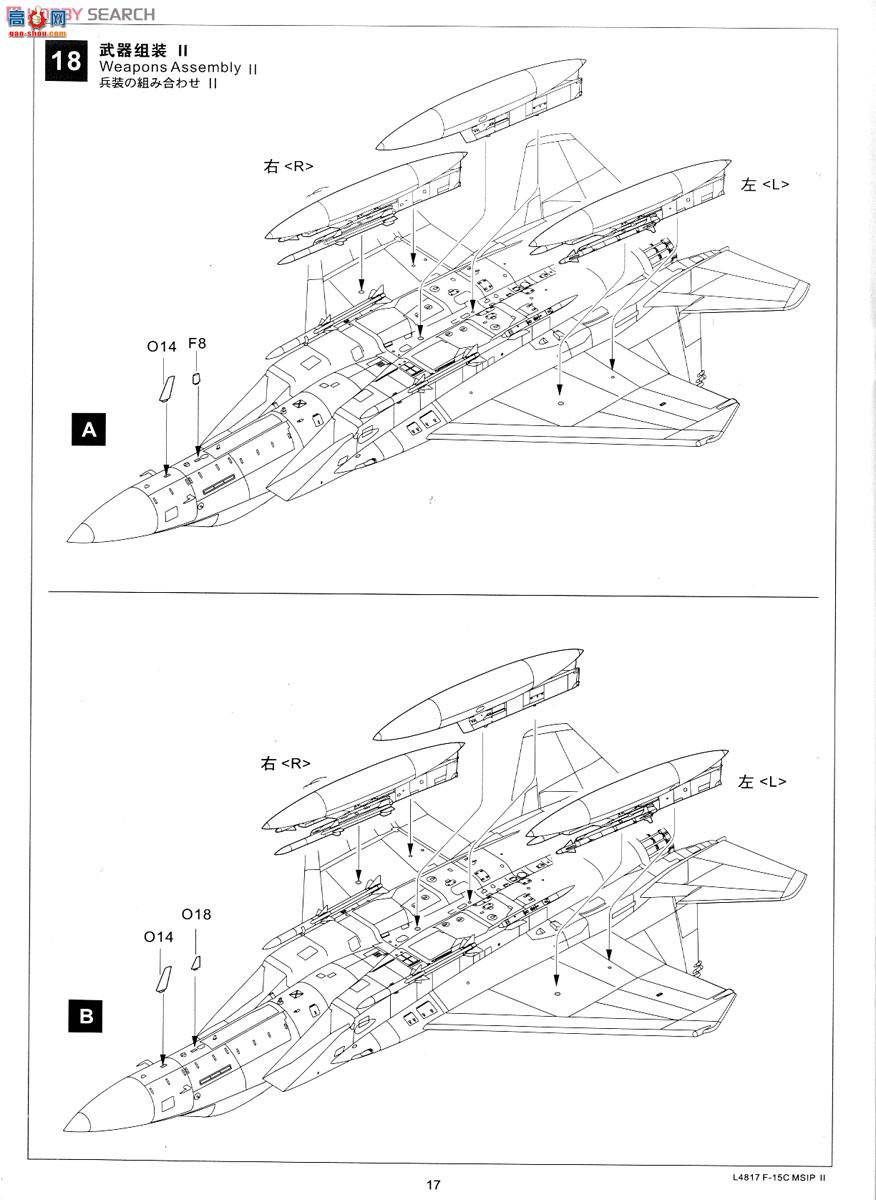  ս L4817 վF-15C MSIP II
