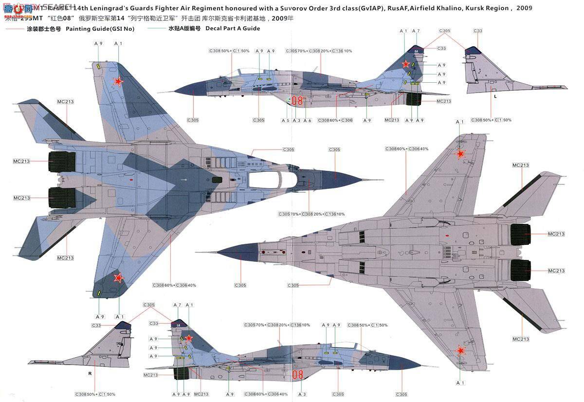 ս L4818 MiG-29 SMT֧