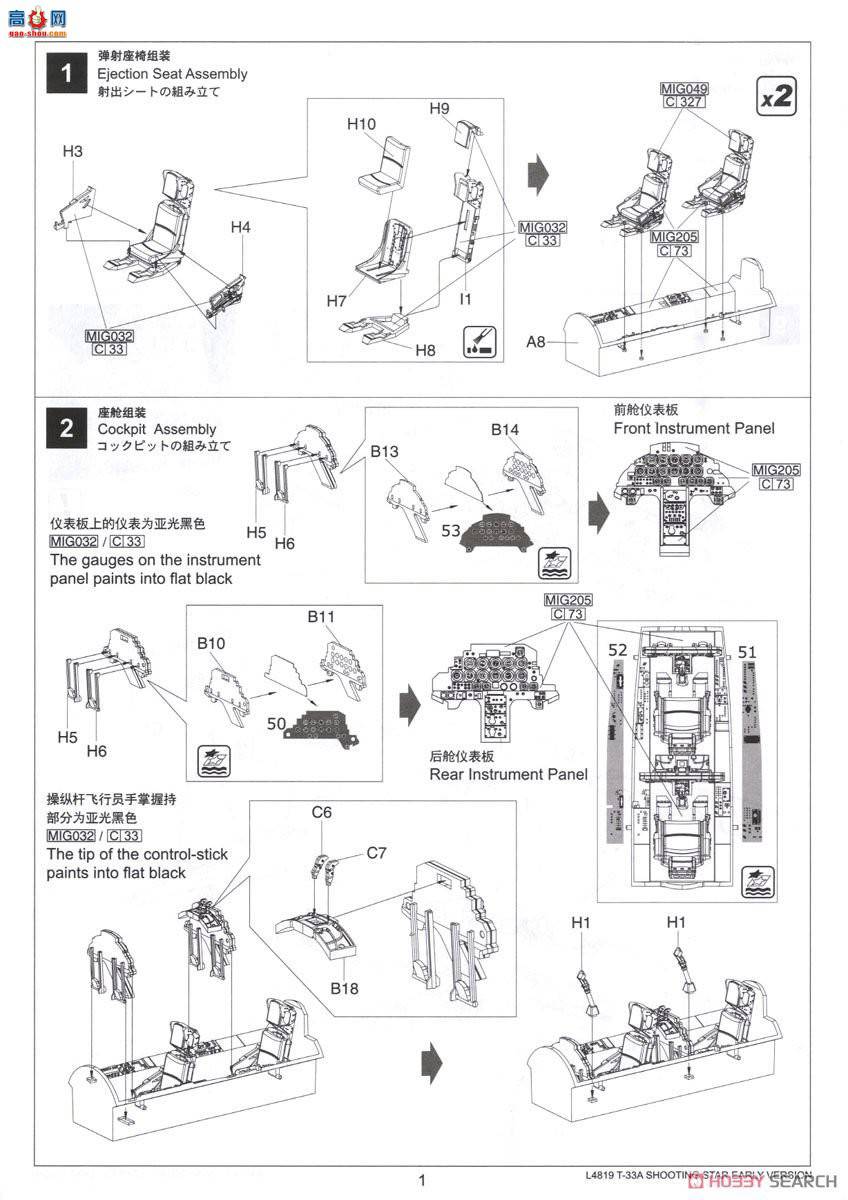  ѵ L4819 T-33Aѵ¹