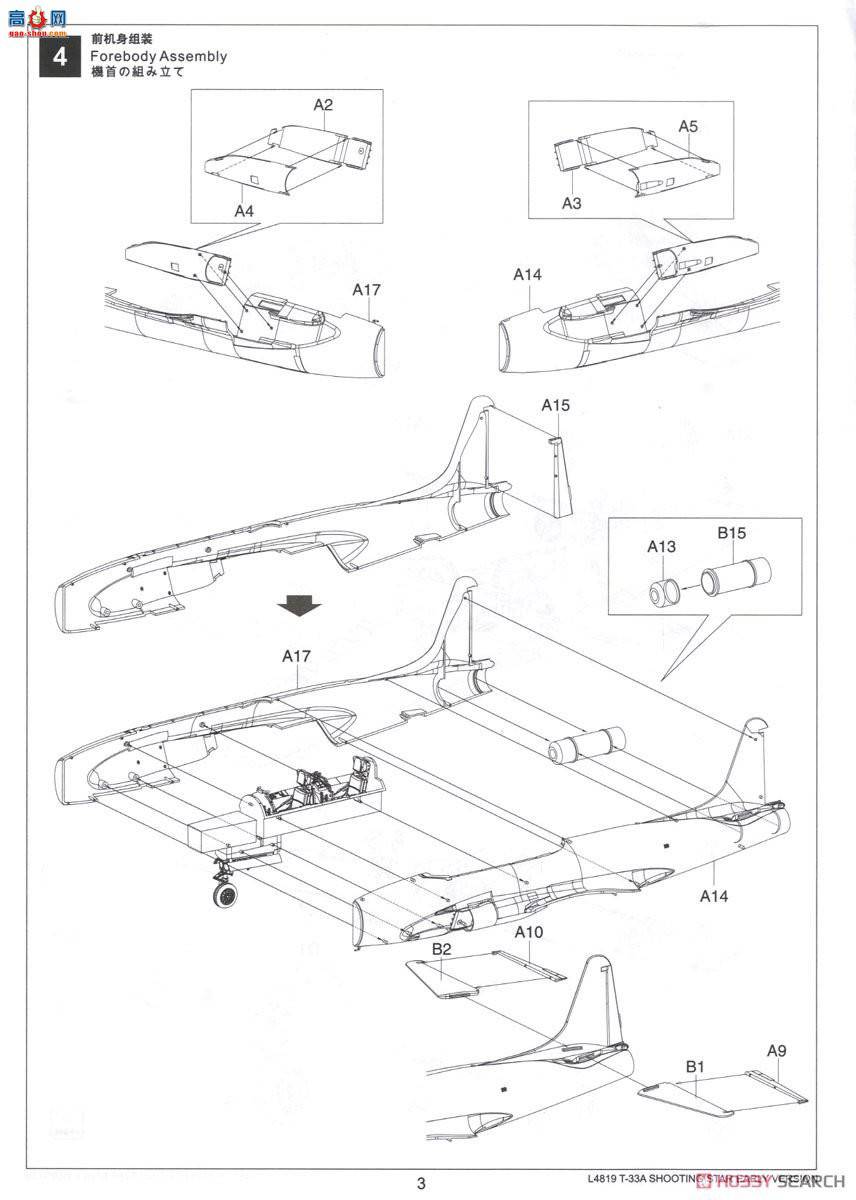  ѵ L4819 T-33Aѵ¹