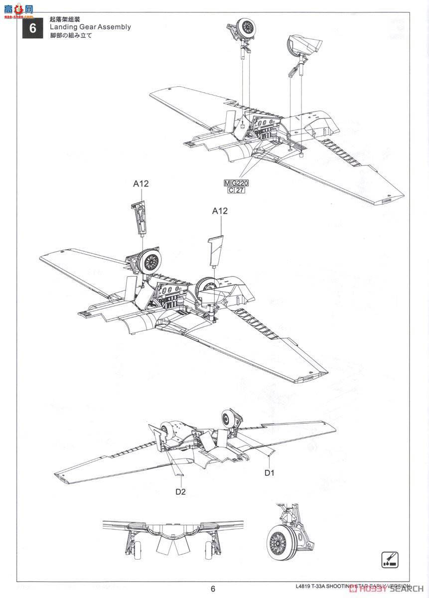  ѵ L4819 T-33Aѵ¹