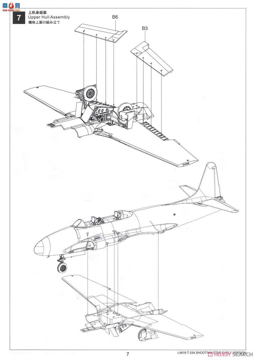  ѵ L4819 T-33Aѵ¹