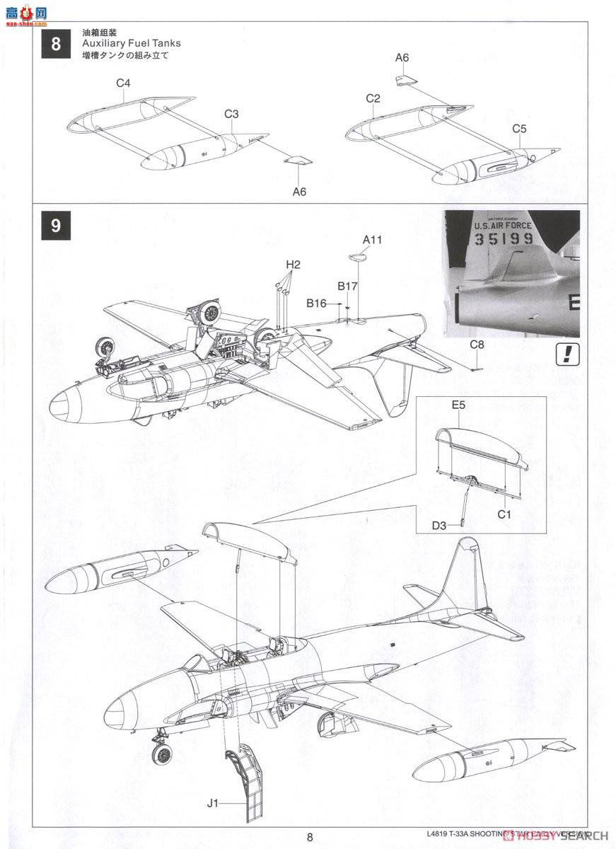  ѵ L4819 T-33Aѵ¹