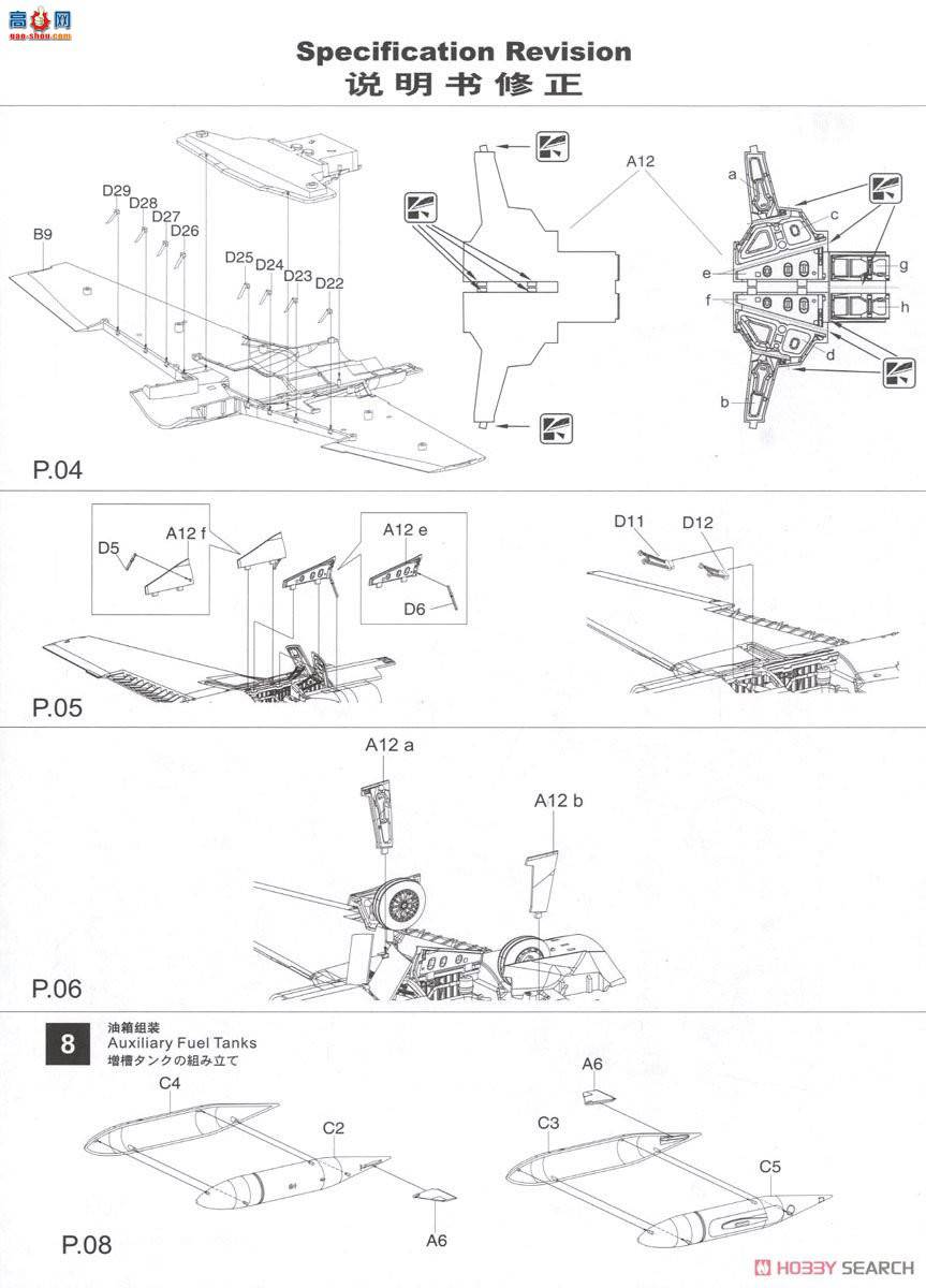  ѵ L4819 T-33Aѵ¹