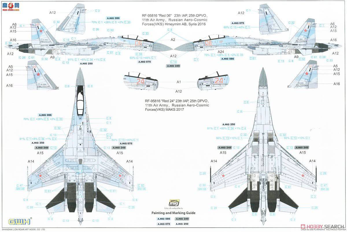  ս L4820 ˹վSu-35SE