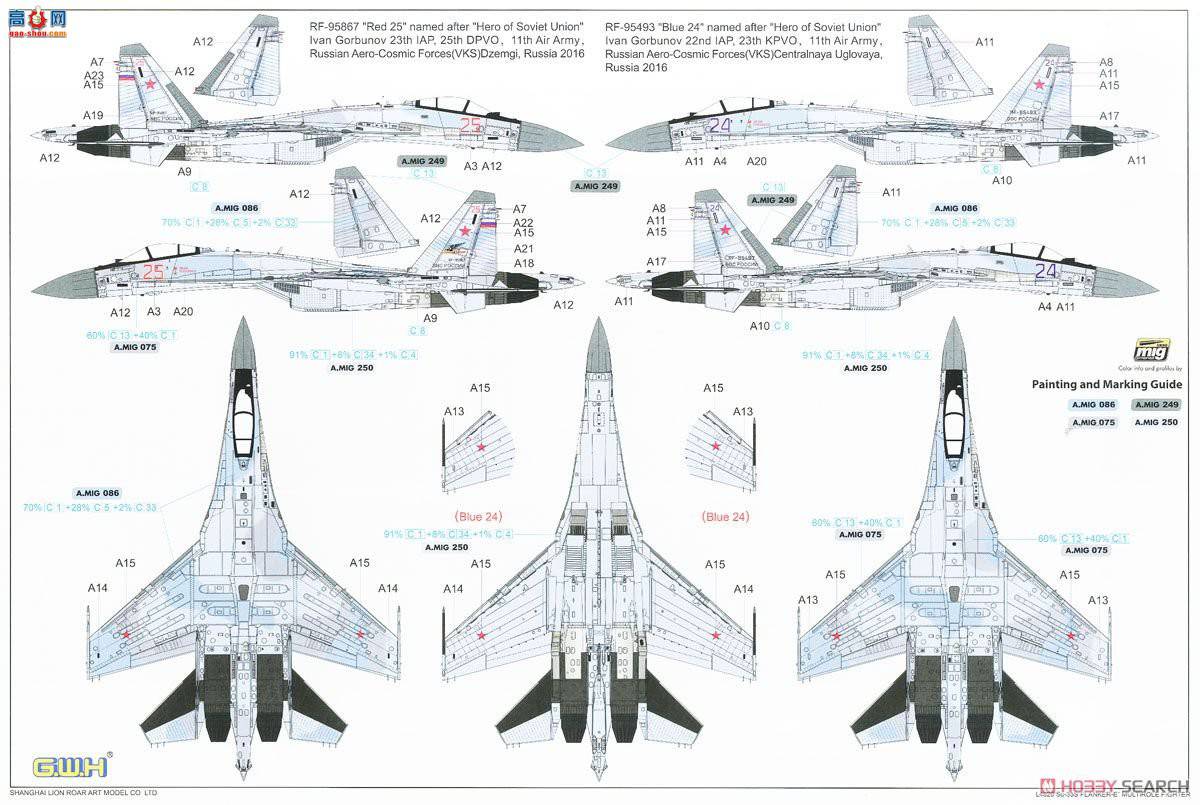  ս L4820 ˹վSu-35SE