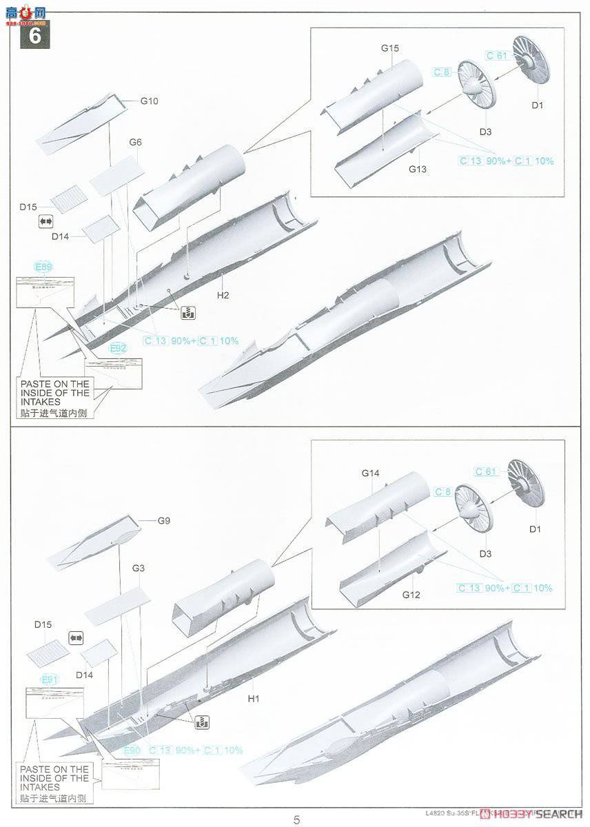  ս L4820 ˹վSu-35SE