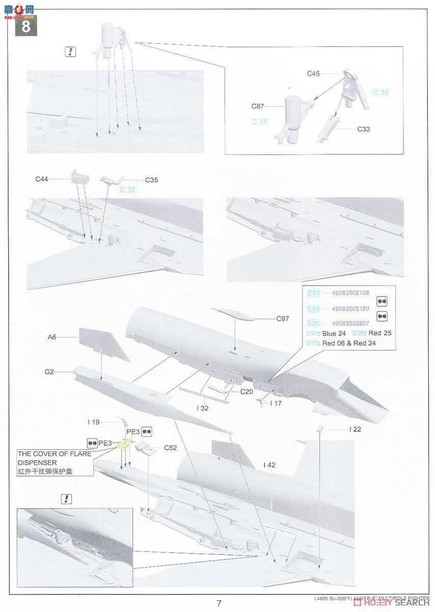  ս L4820 ˹վSu-35SE