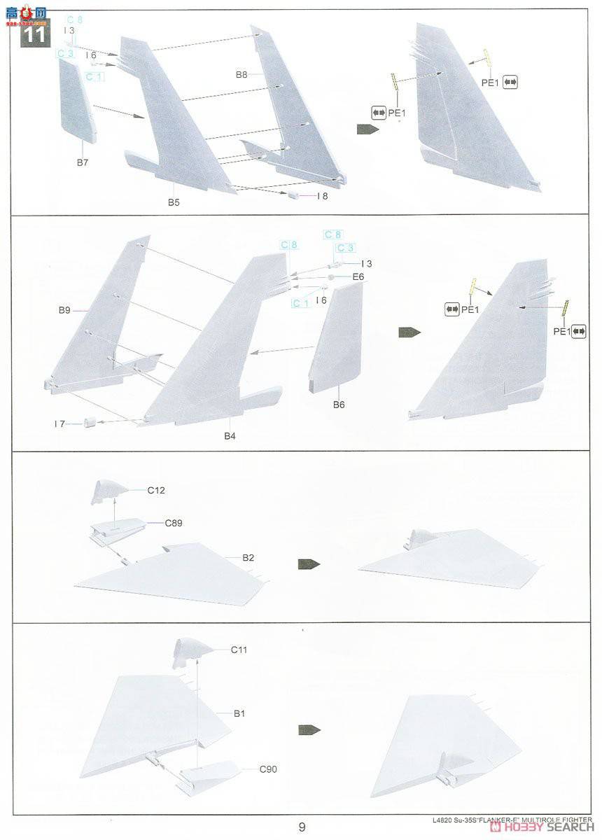  ս L4820 ˹վSu-35SE