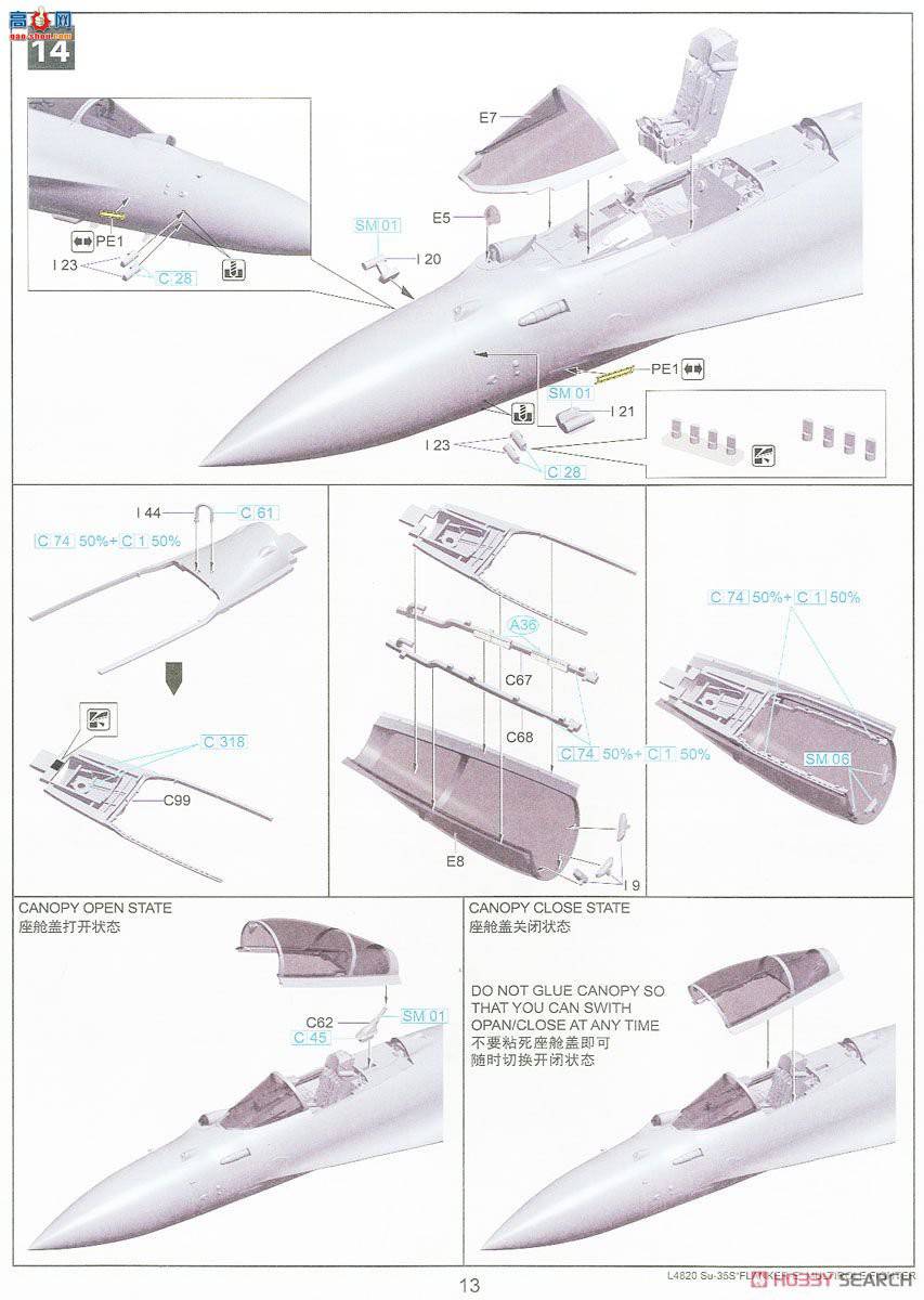  ս L4820 ˹վSu-35SE