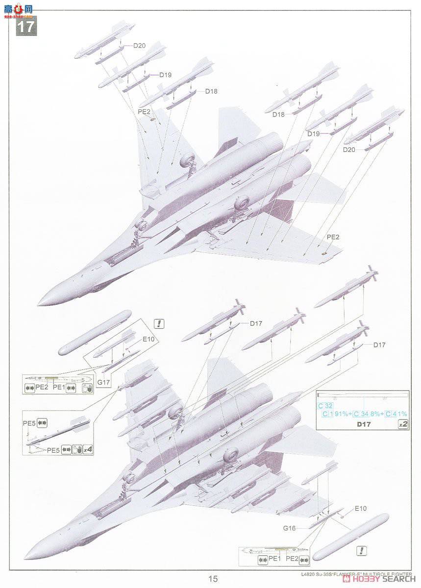  ս L4820 ˹վSu-35SE