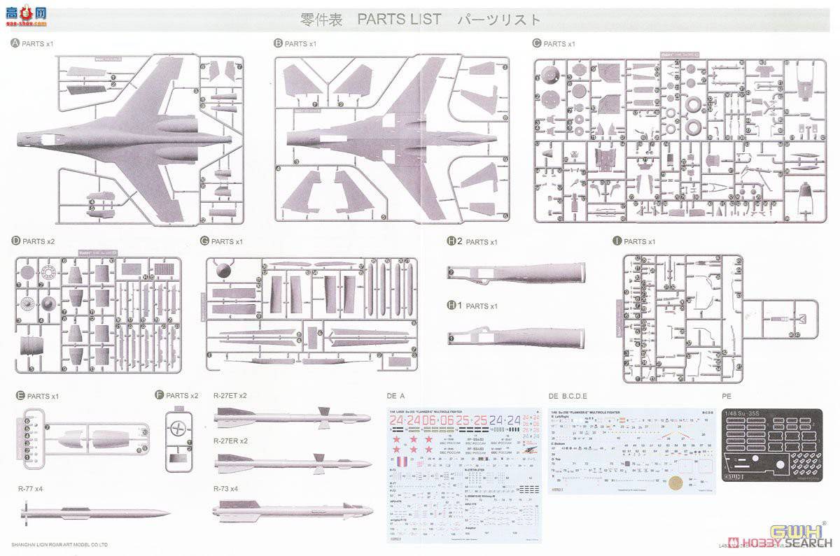  ս L4820 ˹վSu-35SE