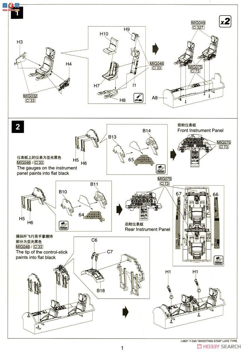   L4821 T-33A