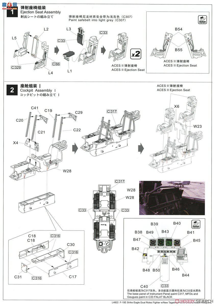  ս L4822 վF-15Eսը