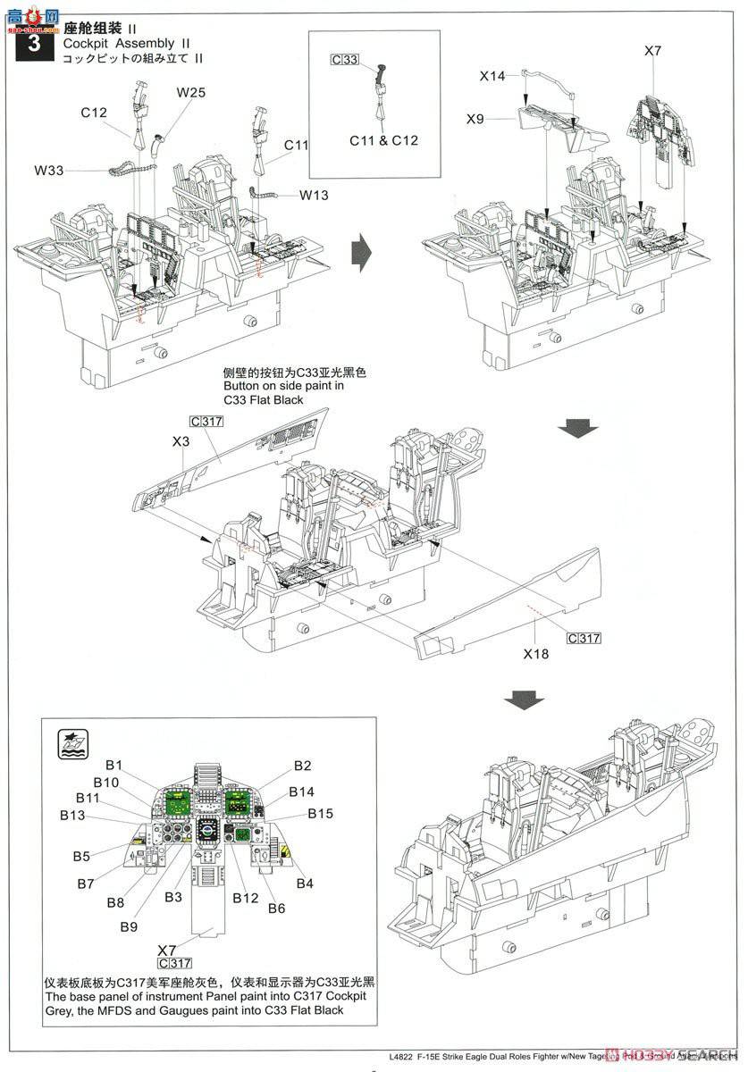  ս L4822 վF-15Eսը