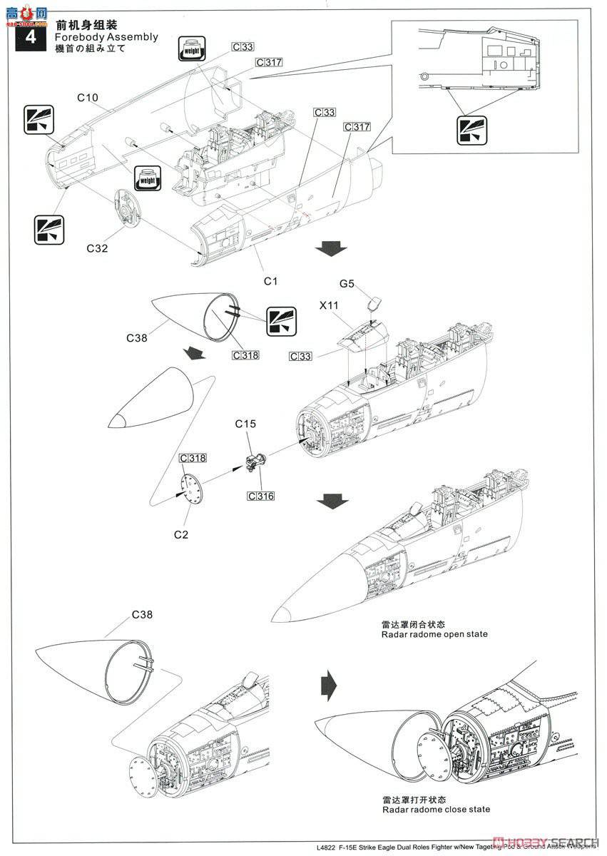  ս L4822 վF-15Eսը