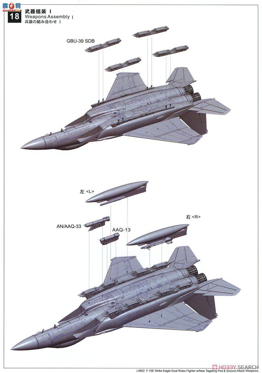  ս L4822 վF-15Eսը