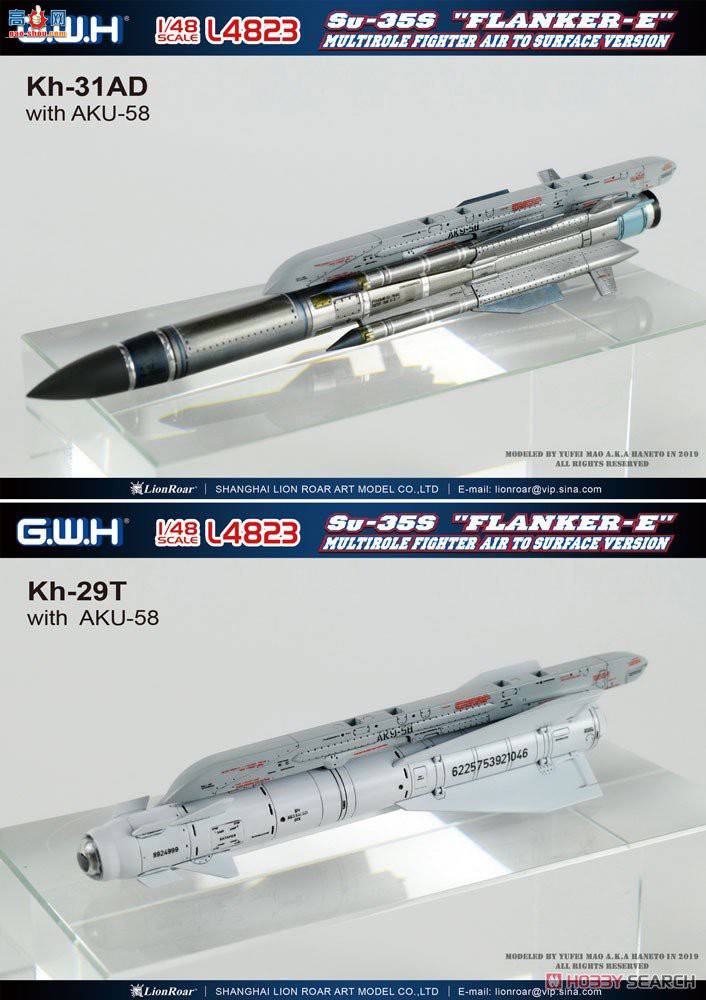 ���� ս���� L4823 ��-35S����E���湥��װ��