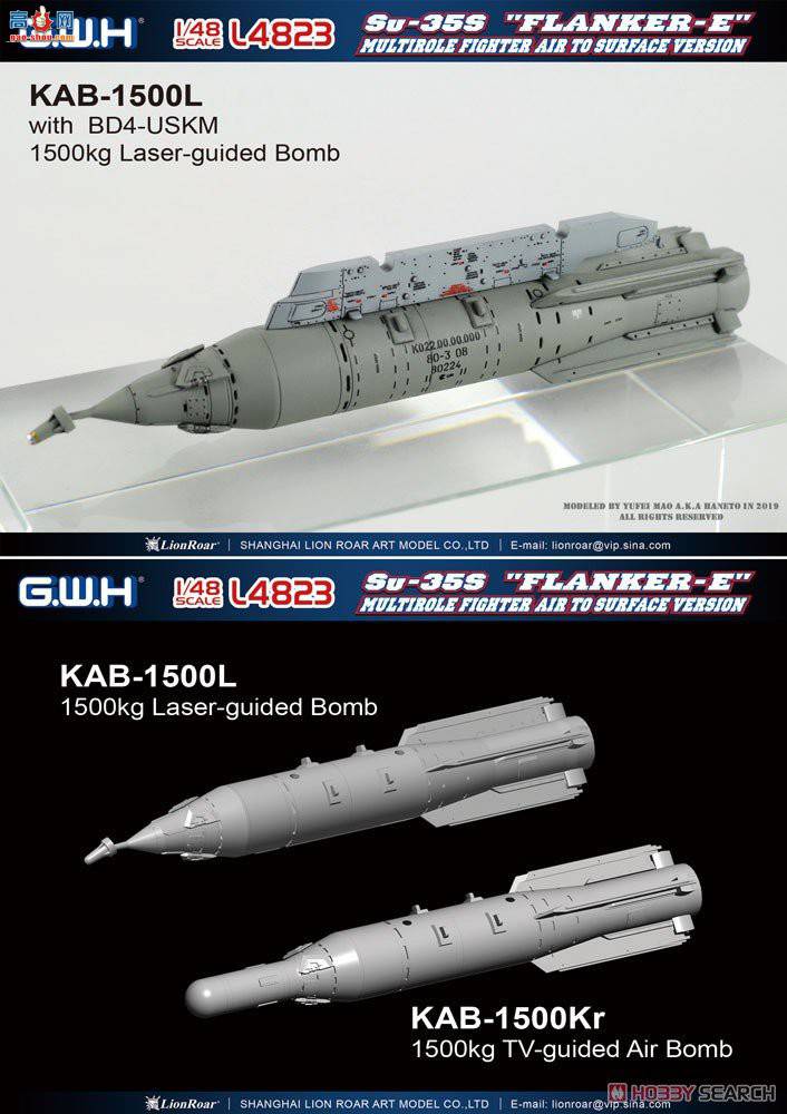 ���� ս���� L4823 ��-35S����E���湥��װ��