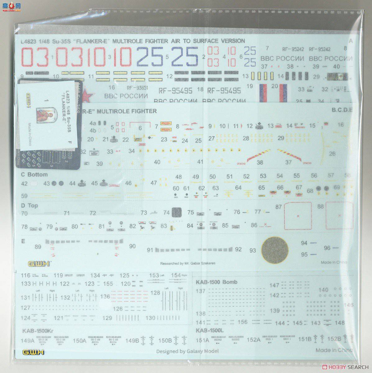 ���� ս���� L4823 ��-35S����E���湥��װ��