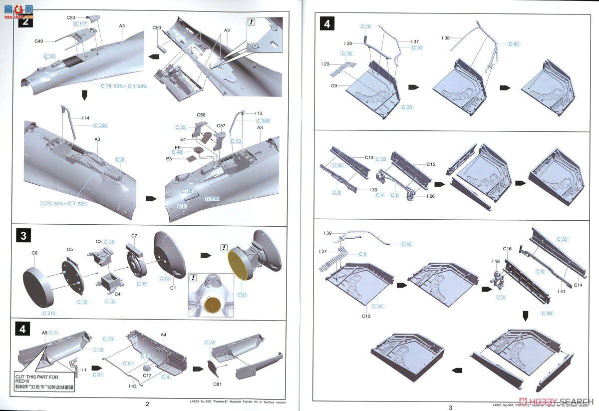 ���� ս���� L4823 ��-35S����E���湥��װ��