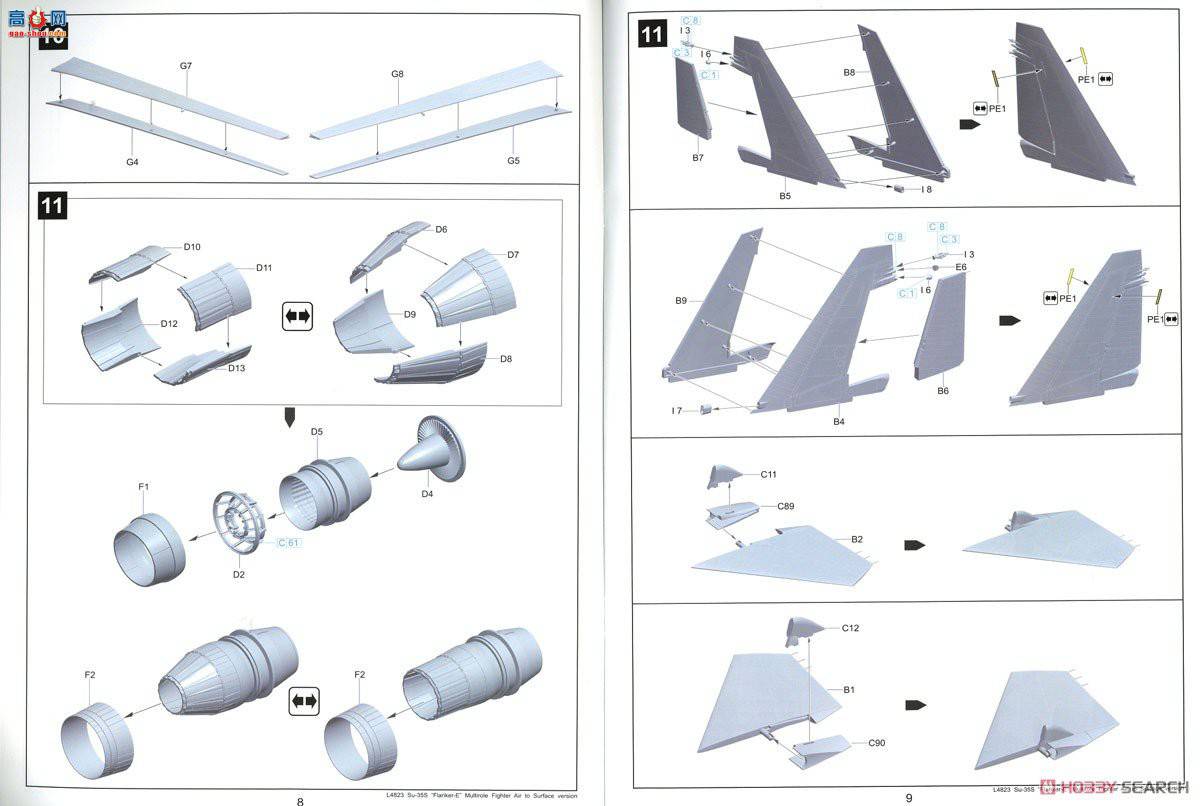 ���� ս���� L4823 ��-35S����E���湥��װ��