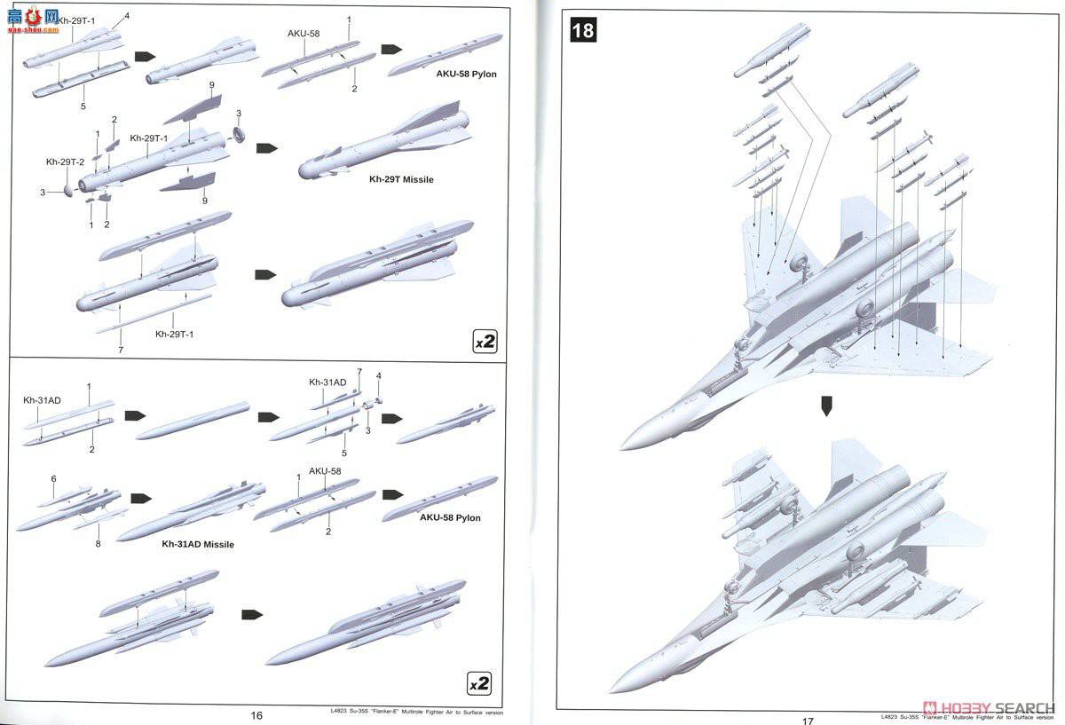 ���� ս���� L4823 ��-35S����E���湥��װ��