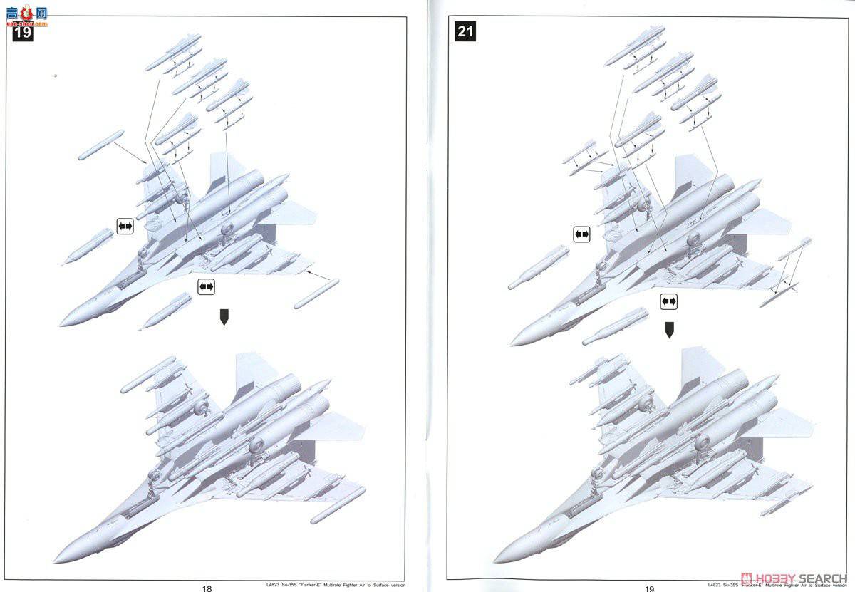 ���� ս���� L4823 ��-35S����E���湥��װ��